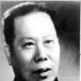 毛宗良 毛宗良