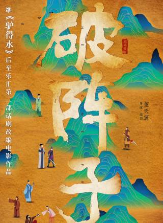 綾野剛