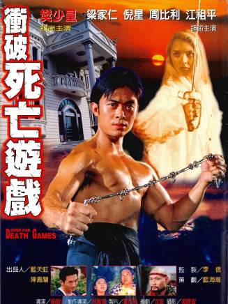 鄒兆龍 鄒兆龍
