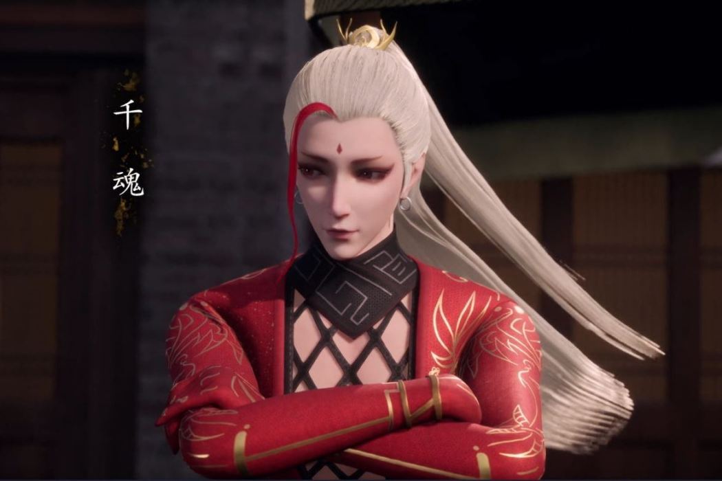 千魂(《長安幻街》及其衍生作品中的角色) 千魂(《長安幻街》及其衍生作品中的角色)