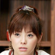 松浦有希 松浦有希