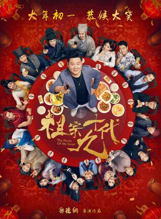 吳京(中國內地男演員、導演) 吳京(中國內地男演員、導演)