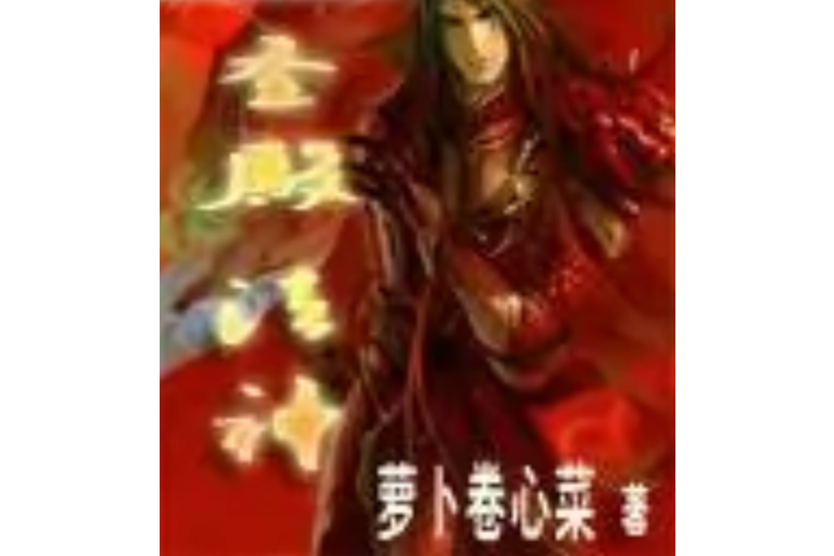 聖殿法神 聖殿法神