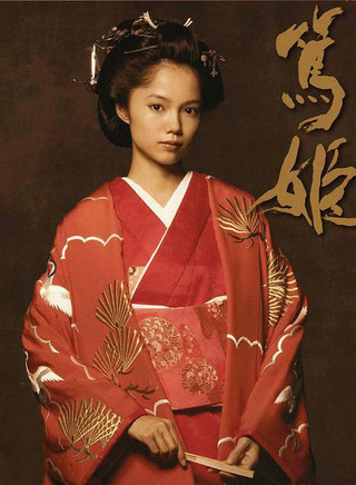 宮崎葵 宮崎葵