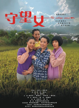 莊慶寧