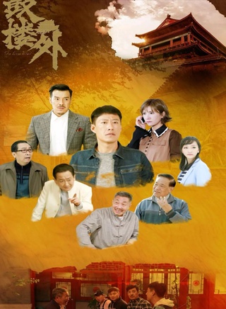 邊瀟瀟(瀟子珊)