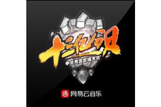賊想你 賊想你