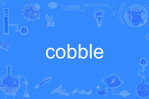 cobble cobble
