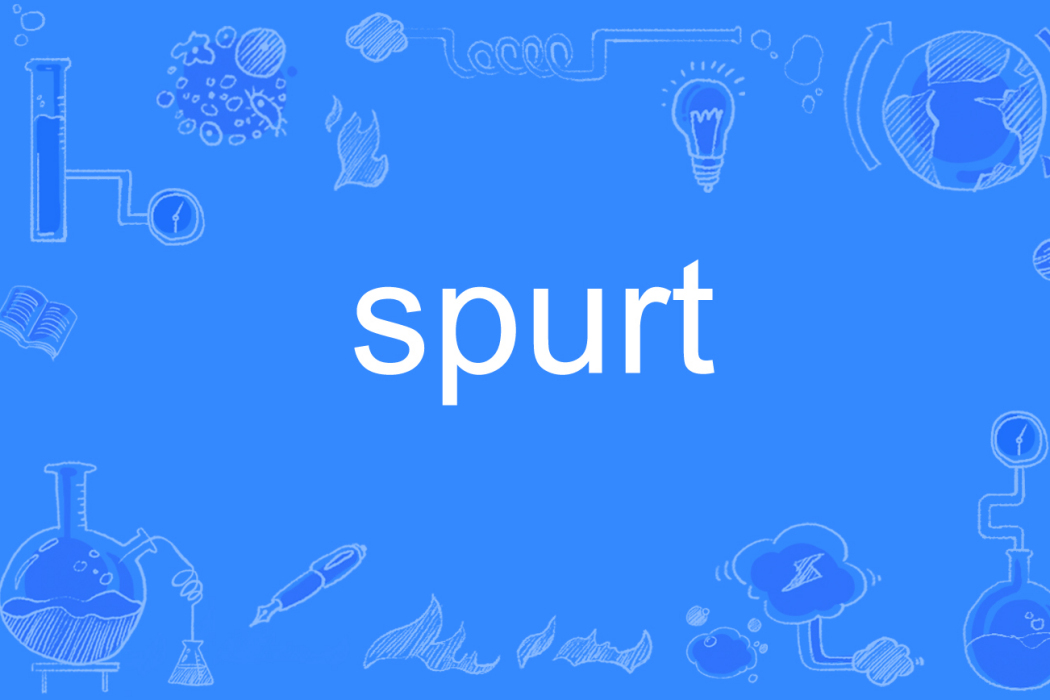 spurt spurt