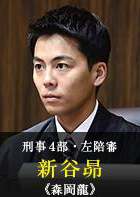 預告犯-THE PAIN-(預告犯（2015年東山紀之主演電視劇）)