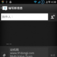 索尼 LT26i ROM 索尼 LT26i ROM