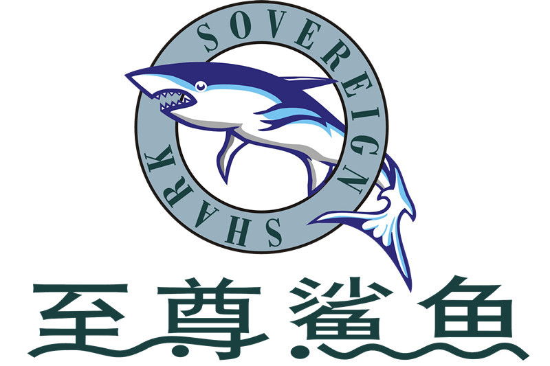 至尊鯊魚 至尊鯊魚