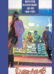 陳熙瓊(陳喜慶(韓國影視演員)) 陳熙瓊(陳喜慶(韓國影視演員))