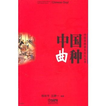 中國曲種 中國曲種
