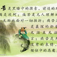排比句 排比句