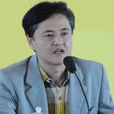 周雪峰(四川省教育廳副巡視員) 周雪峰(四川省教育廳副巡視員)