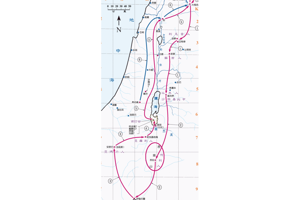 西珥山 西珥山