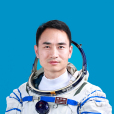 陳中瑞(中國人民解放軍航天員大隊副大隊長，空軍上校，神舟二十號航天員)