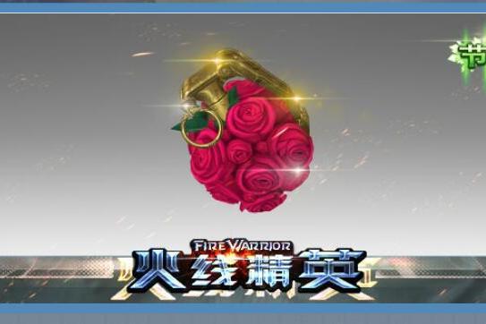 玫瑰之語 玫瑰之語