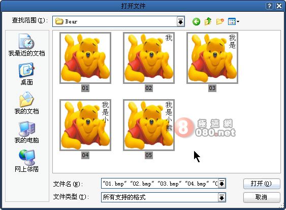 單幀圖像 單幀圖像