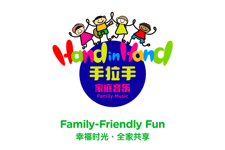 手拉手(行業品牌) 手拉手(行業品牌)
