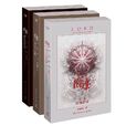 爵跡(郭敬明創作長篇小說)