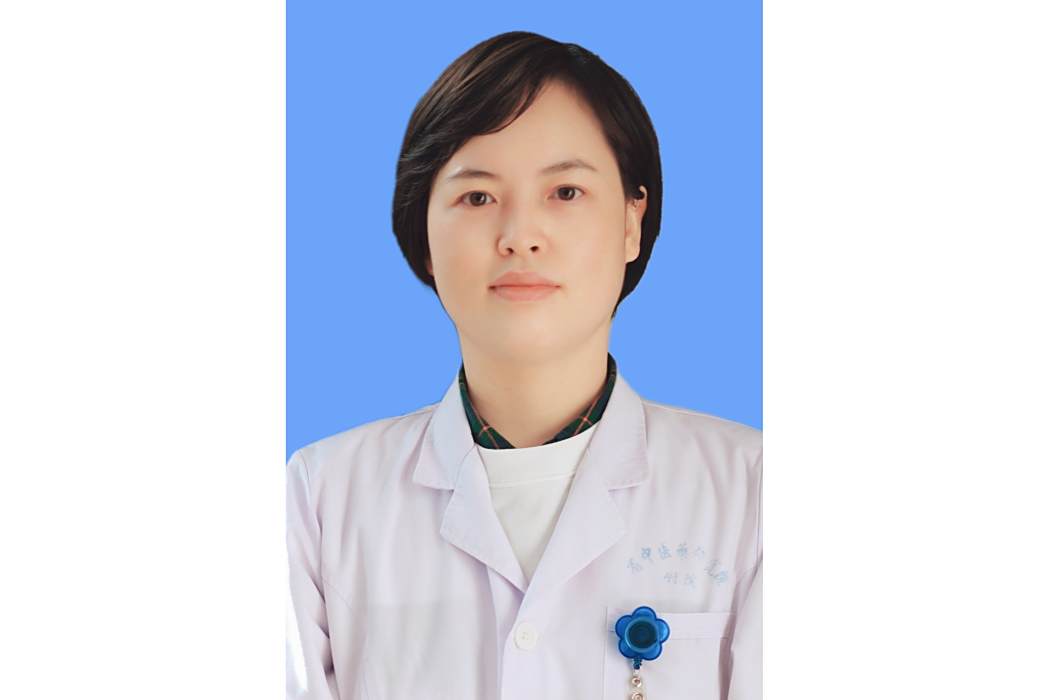 張俊萍(河南中醫藥研究院附屬醫院副主任醫師) 張俊萍(河南中醫藥研究院附屬醫院副主任醫師)
