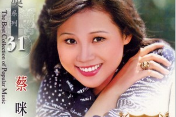 快樂姑娘 快樂姑娘