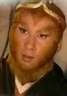 西遊記後傳