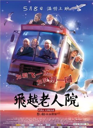 果靖霖(果靜林)