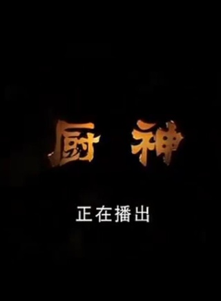 關慧卿