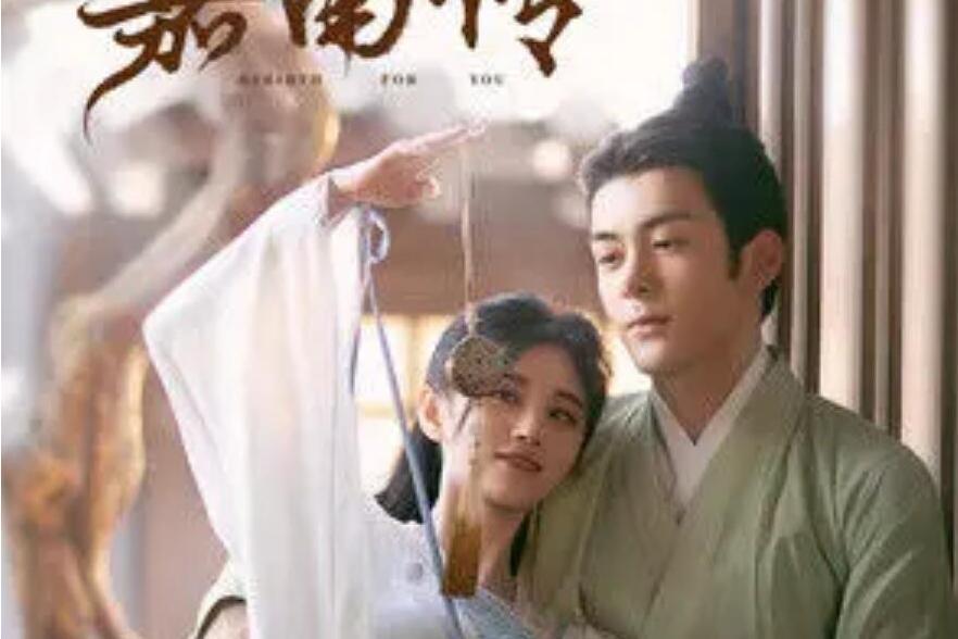 無怨(宋昕冉演唱歌曲) 無怨(宋昕冉演唱歌曲)