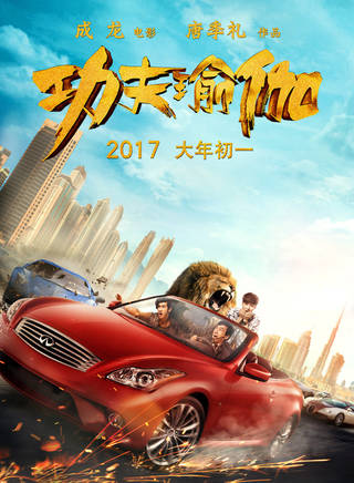 索努·蘇德 索努·蘇德