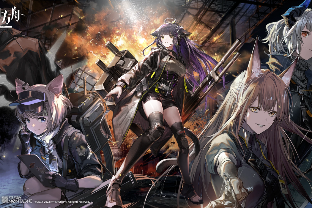 不義之財(《明日方舟》2023年上線的限時劇情活動) 不義之財(《明日方舟》2023年上線的限時劇情活動)