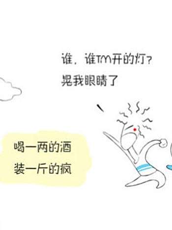 哥當年35