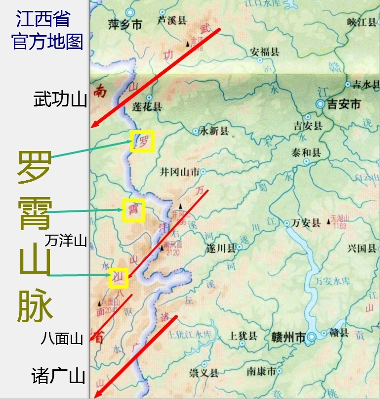 江西省地形圖上萬洋山—八面山