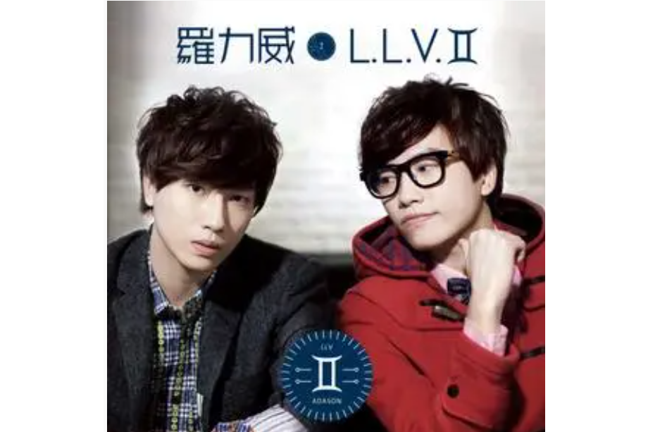白色玫瑰(羅力威《LLV II》專輯中的歌曲)