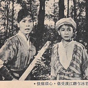 苗寨烽火