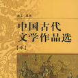 文學作品