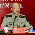 張維平(瀋陽師範大學教授) 張維平(瀋陽師範大學教授)