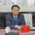 陳斌(南通市人大常委會副主任) 陳斌(南通市人大常委會副主任)