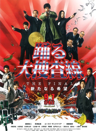 內田有紀 內田有紀