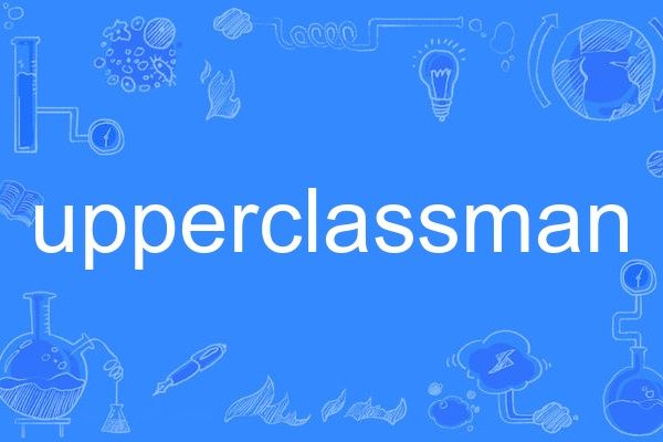 upperclassman upperclassman