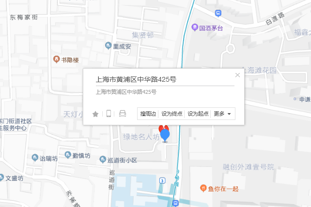 中華路425號 中華路425號