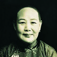 吳道愔 吳道愔