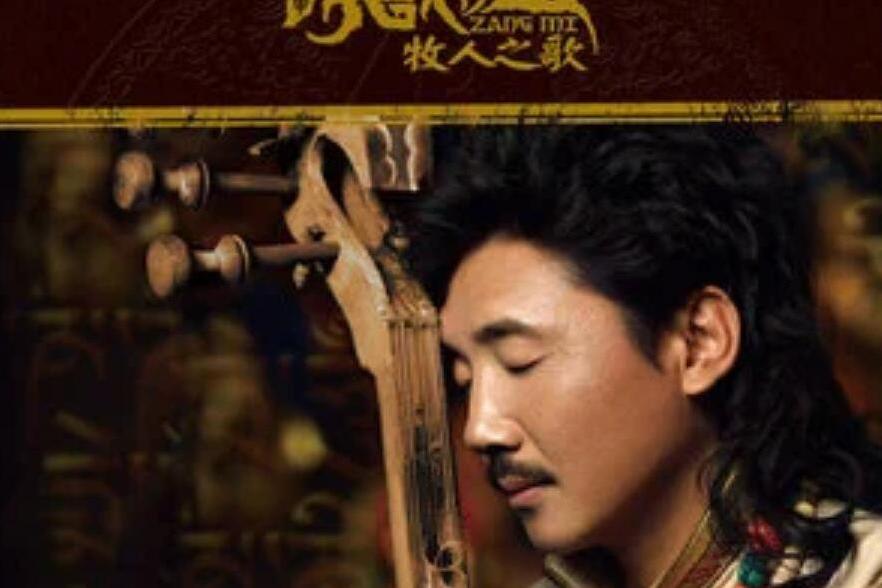 祈禱(容中爾甲演唱歌曲) 祈禱(容中爾甲演唱歌曲)