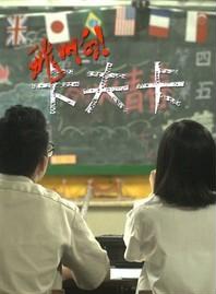 王丁築