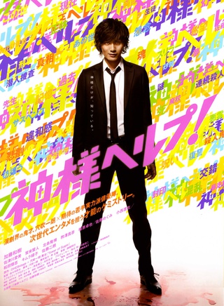 佐藤二朗 佐藤二朗