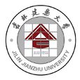 吉林建築大學 吉林建築大學