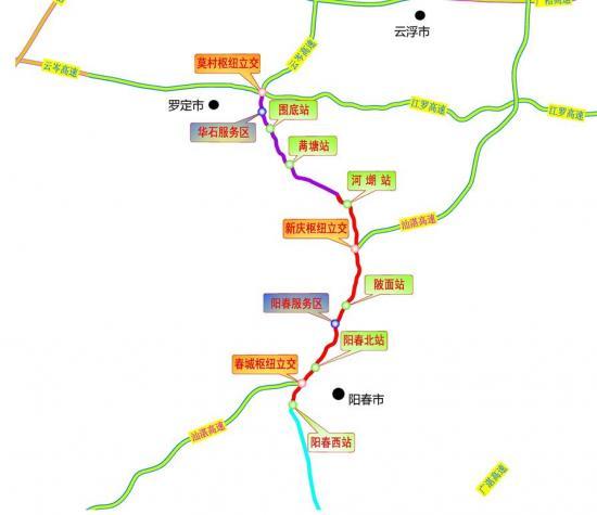 雲浮－陽江高速公路